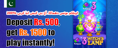 مفت اسپنز کا جشن promotion banner
