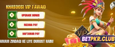 روزانہ بڑے انعامات حاصل کریں banner
