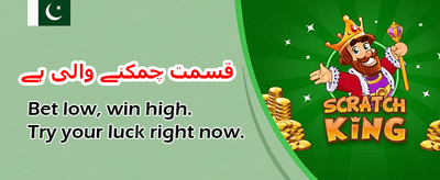 ابھی اسپن کریں اور جیتیں banner